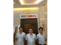奮斗讓我們風(fēng)采——記博美渠縣商場(chǎng)招商團隊