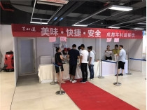 聚焦十年，淺談芊村道現狀及市場(chǎng)發(fā)展