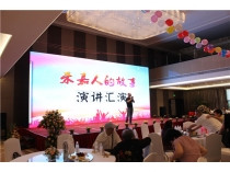 【730演講比賽】我的成長(cháng)