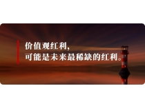 在未來(lái)，什么樣的人，能抓住最稀缺的紅利？