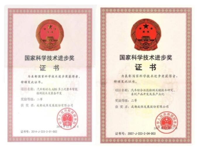 技術(shù)為王 春風(fēng)中成長(cháng)的“成?！逼放? inline=