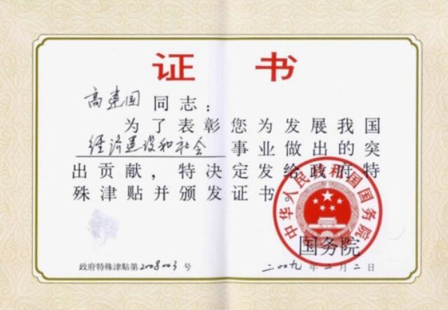 技術(shù)為王 春風(fēng)中成長(cháng)的“成?！逼放? inline=