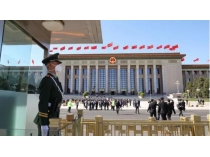 2024年“兩會(huì )”四大綠色看點(diǎn)